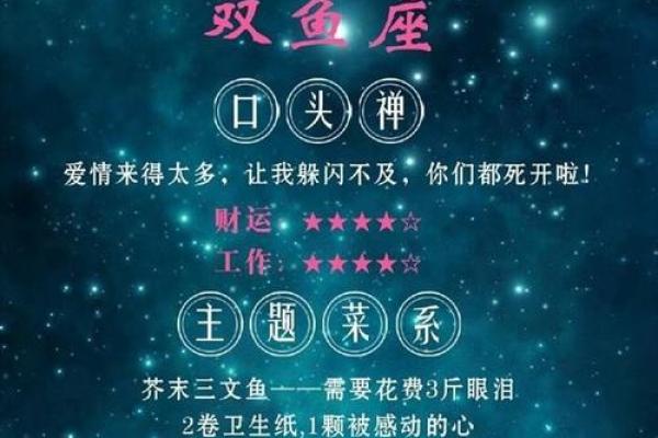 深度解析2019己亥年运势：你是否了解你的命运之旅？