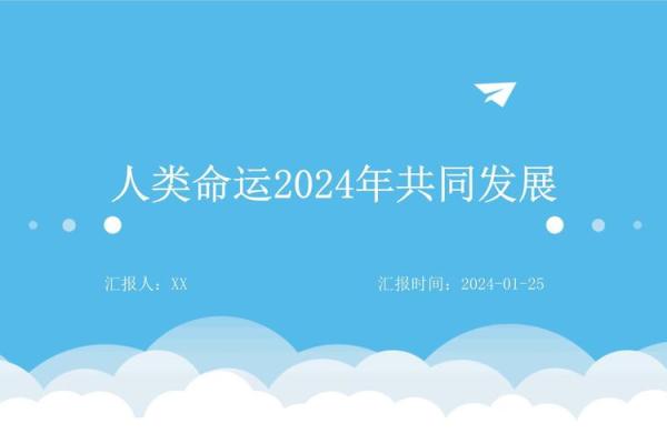 1997年出生孩子的命运解析：成长中的机遇与挑战