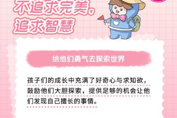 如何判断孩子命缺什么，助力成长的智慧之选