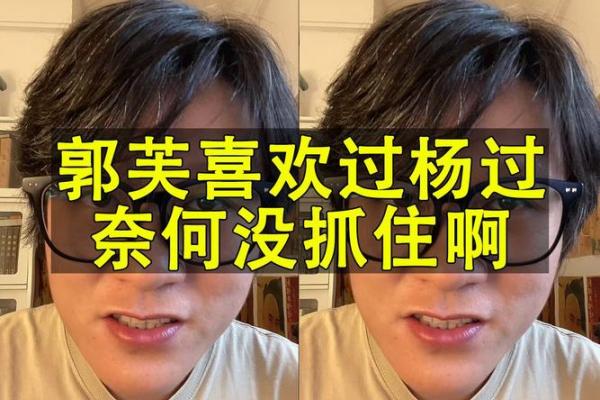 探秘脾气与命运的微妙关系：性格影响人生轨迹的奇妙之路