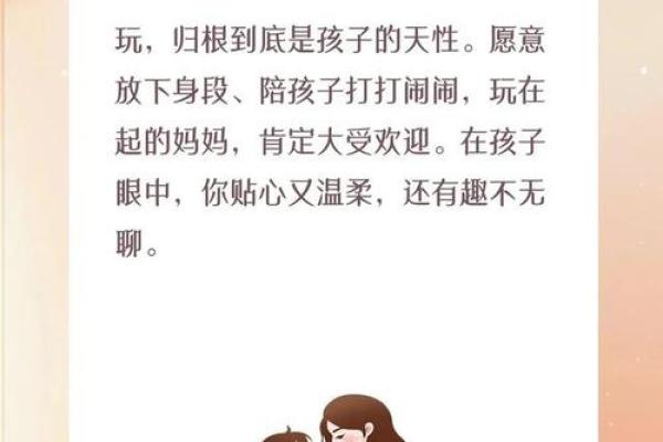 探秘脾气与命运的微妙关系：性格影响人生轨迹的奇妙之路