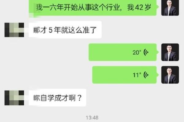 比肩命格男与命格女的最佳匹配关系探讨