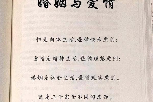 婚后的命运：如何通过塔罗牌探寻爱情与人生的指引