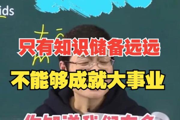 命里有老板命：探秘那些注定成就大事业的人生轨迹