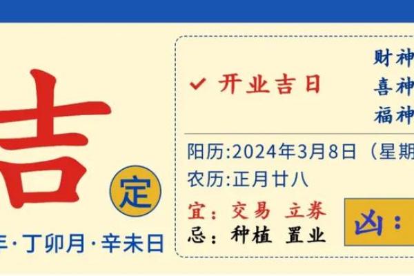 2024年运势展望：哪个生肖命运最为亨通？揭秘你的最佳时机！