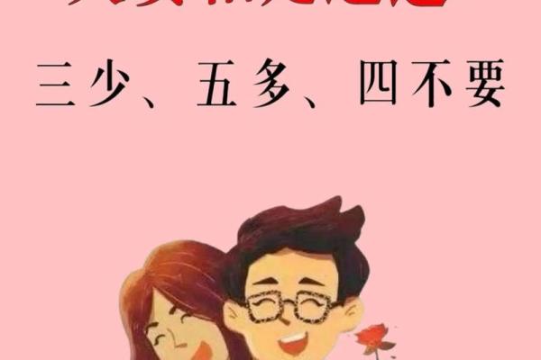 财富与姻缘：探索适合女性的财主命格与婚姻幸福之道