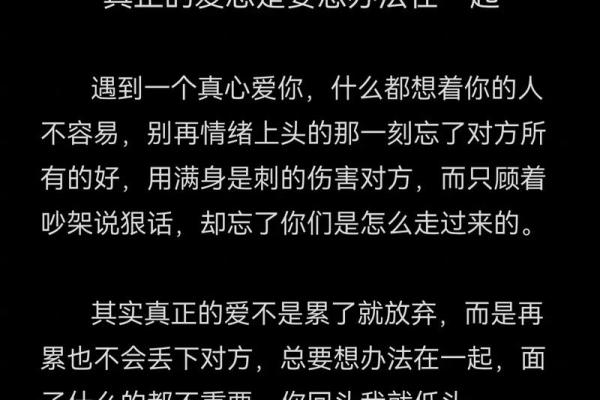 爱什么如什么命，解读人与情感的奇妙联系