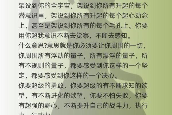 2021年度命理深解析：揭示你的命运走向与人生智慧