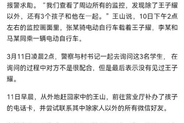 幽魂为何不是一命抵一命的真相探究