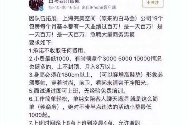 88.5是什么年命？揭秘88.5背后的神秘与意义