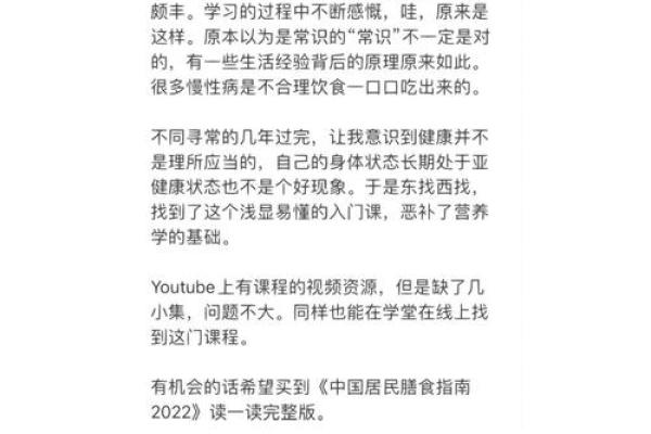 探寻属羊之人的命理缺失：火命的灵性与提升之道