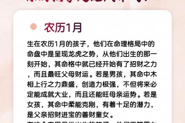 沙中金命与哪些命最相生相合？探索命理的奥秘！