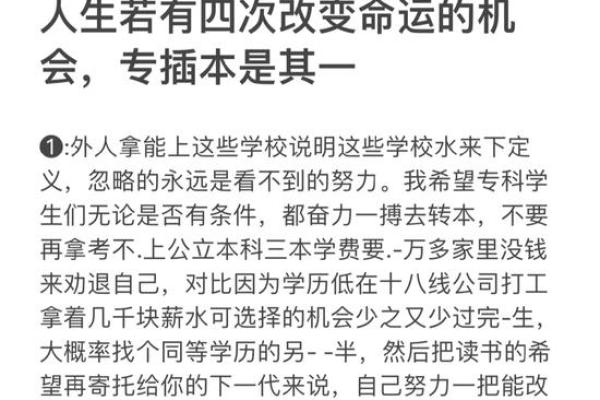 74年寅时出生的虎年命运分析与人生启示