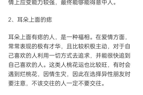 癸亥日柱女命的最佳配偶选择，揭示命理与爱情的奥秘！