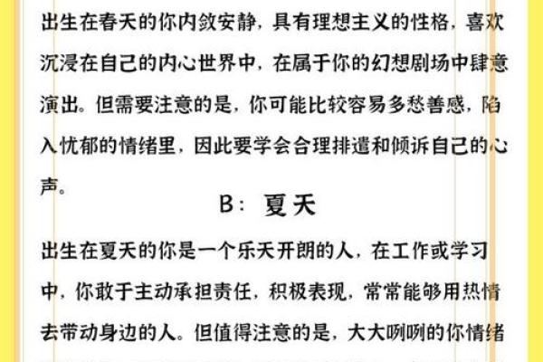 根据姓名属性解析性格，揭开你性格的秘密！