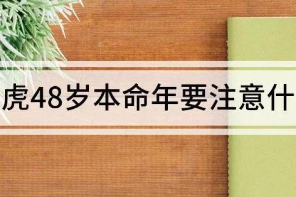 探索承命的深意：如何在生活中理解和实践