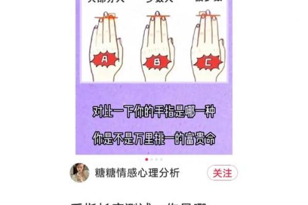 探寻富贵命：女人如何拥抱命运的馈赠与机会