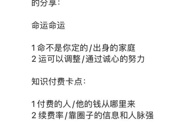 1993属猪男的命运与人生：探索生肖之道，解析性格与运势