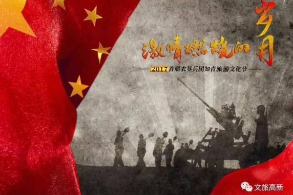 2020年火命之年：燃烧激情，追逐梦想的最佳时机！