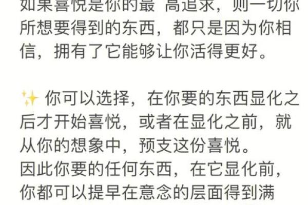 命不由天：数字的力量与人生的秘密探寻