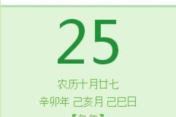 探秘：1963年阳历11月14日出生的命运与人生启示