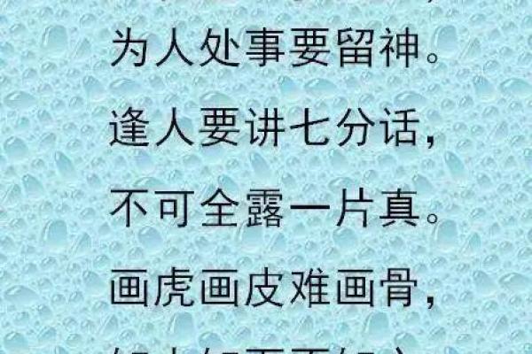 揭秘比肩人格：探寻你的命格与人生之路