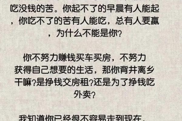 命里有福，探寻人生中的幸福与机遇的真谛