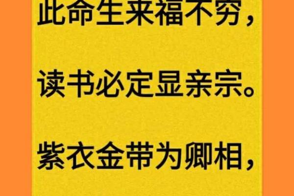 2023年孩子命理分析：如何补救命中缺失，助他们成才之路