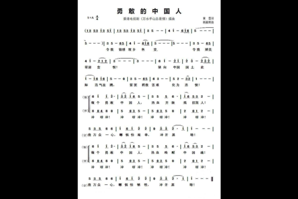 93年，智慧与勇气并存的人生命局探秘