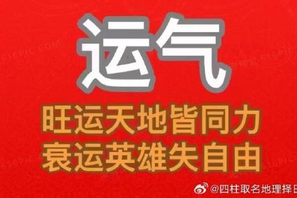 算命揭示：什么样的人才拥有富贵命？