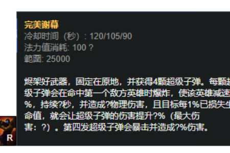 戏命师皮肤解析：多样风格与独特魅力的完美结合