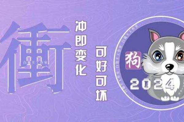 探秘25岁属狗男的命运与运势，揭示人生奥秘！