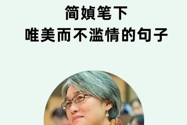 2019年马人命运解析：把握机遇，迎接挑战的智慧与勇气