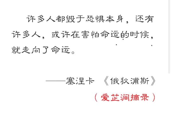 76年正月出生的人命运解析与人生智慧