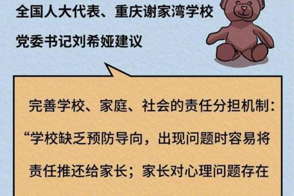 路旁土金马命的命理解析与心理调适