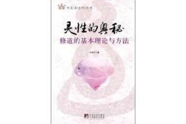 鼠年腊月出生的命格解析：揭示命运的奥秘与人生之路