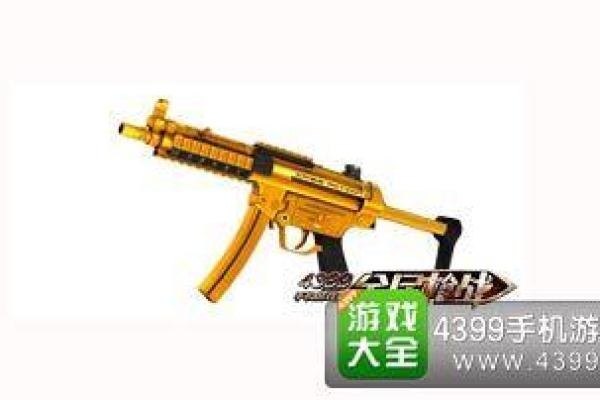 深入解析0命散兵的武器选择与使用技巧