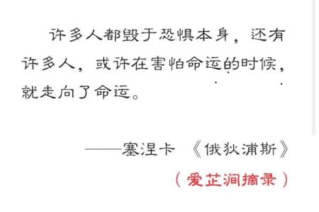 76年正月出生的人命运解析与人生智慧