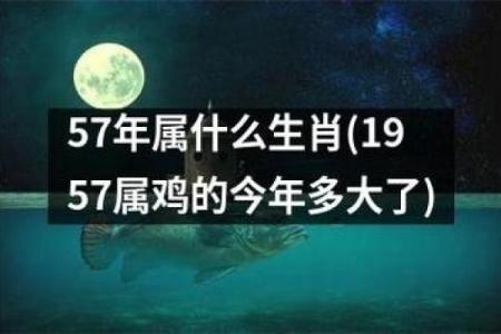 探索1933年属鸡者的命运与人生智慧