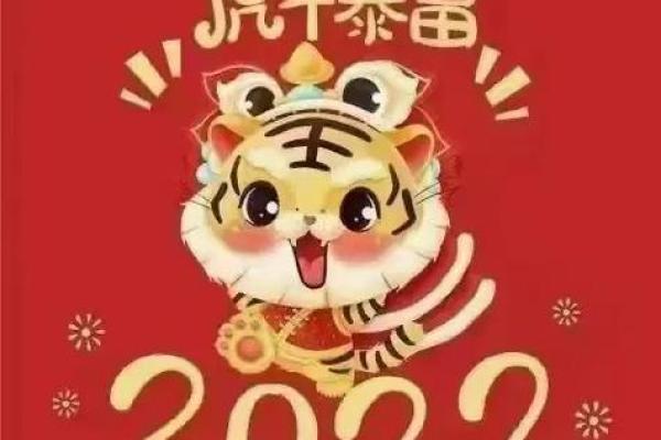 2022虎年命理缺什么？揭示命中缺失的五行之谜！