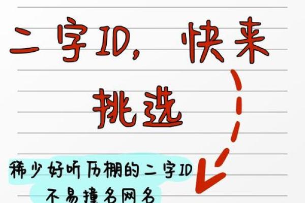 土命起名之道：怎么选一个既好听又合适的名字？