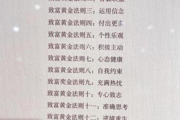 探索命运的奥秘：何以为堪，何以为命的深刻思考