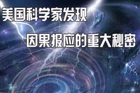 命理玄学：探寻生命奥秘与宇宙法则的智慧之书