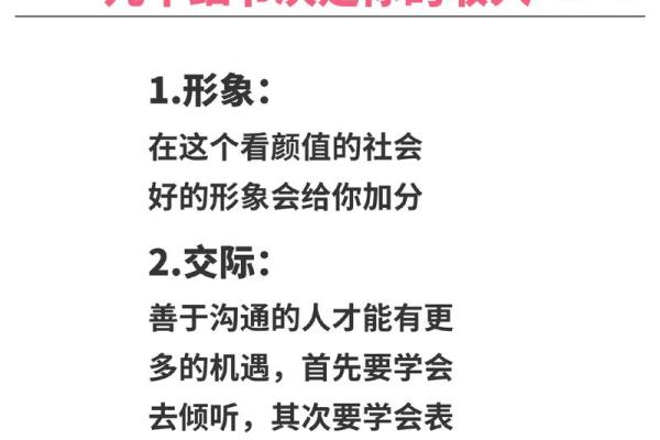 2007年属猪命的性格与命运解析，揭秘走向光明的人生之路！