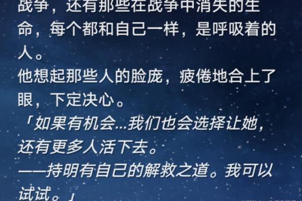 1997年12月：命运的转折点与人生启示