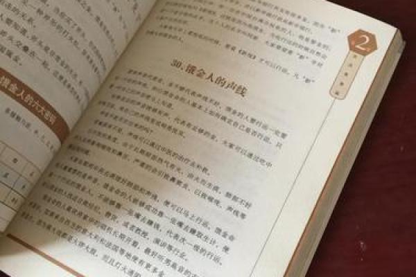 揭开饿金命的神秘面纱：佩戴什么能够提升运势？