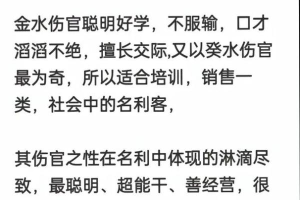 82年属狗人的命理分析与人生智慧