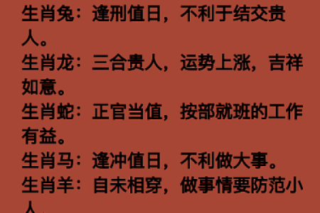 2009年牛火命分析：缺什么，如何补救更顺利！