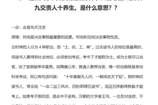 原神凝光五命与六命的本质区别与实用解析