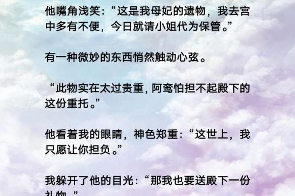 长什么样子就是什么命：外貌与命运的微妙联系